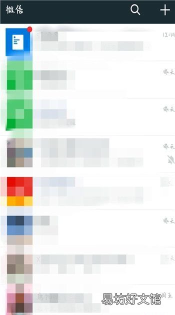 微信可以直接添加不用验证,微信怎样转账不用对方同意