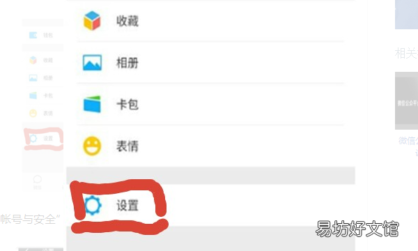 微信可以直接添加不用验证,微信怎样转账不用对方同意