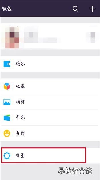 微信可以直接添加不用验证,微信怎样转账不用对方同意