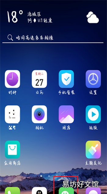 微信可以直接添加不用验证,微信怎样转账不用对方同意
