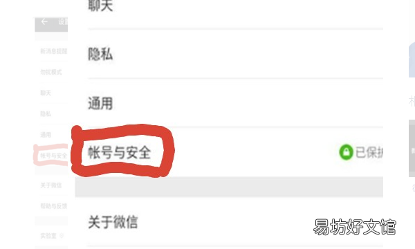 微信可以直接添加不用验证,微信怎样转账不用对方同意