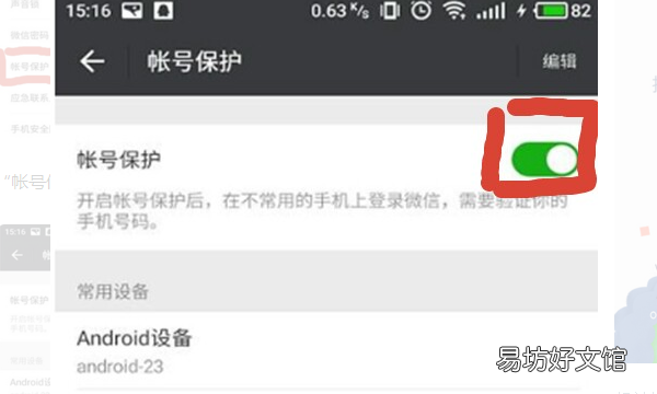 微信可以直接添加不用验证,微信怎样转账不用对方同意