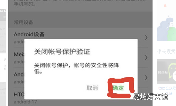 微信可以直接添加不用验证,微信怎样转账不用对方同意