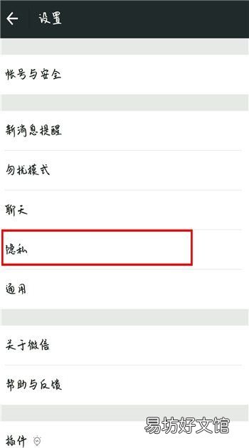 微信可以直接添加不用验证,微信怎样转账不用对方同意