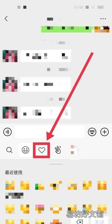 微信添加的表情怎么删除，怎么删除微信里添加的表情包