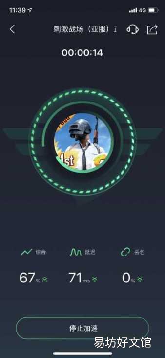 刺激战场国际服安装下载指南 刺激战场亚服怎么登录
