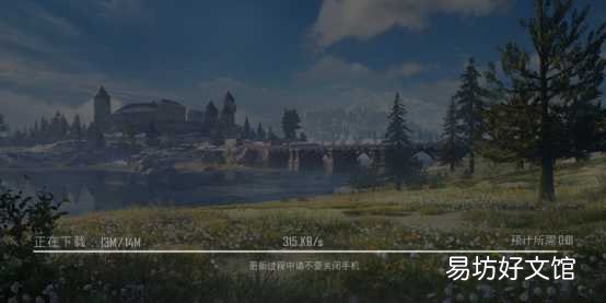 刺激战场国际服安装下载指南 刺激战场亚服怎么登录