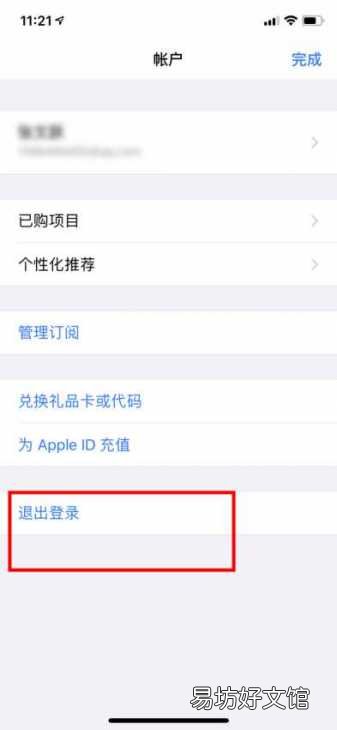 刺激战场国际服安装下载指南 刺激战场亚服怎么登录
