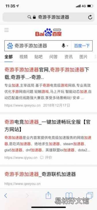刺激战场国际服安装下载指南 刺激战场亚服怎么登录