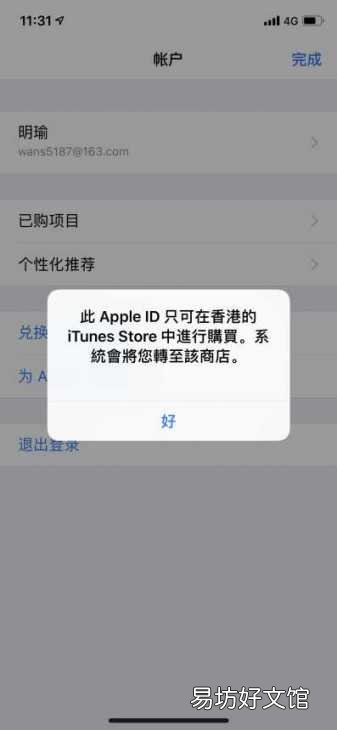 刺激战场国际服安装下载指南 刺激战场亚服怎么登录