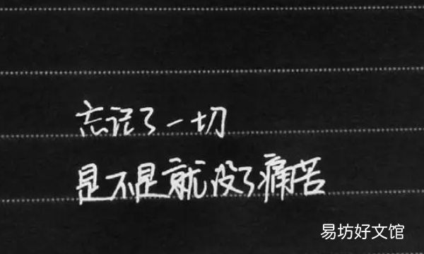 有关承受的名人名言,学会承受名人名言例子