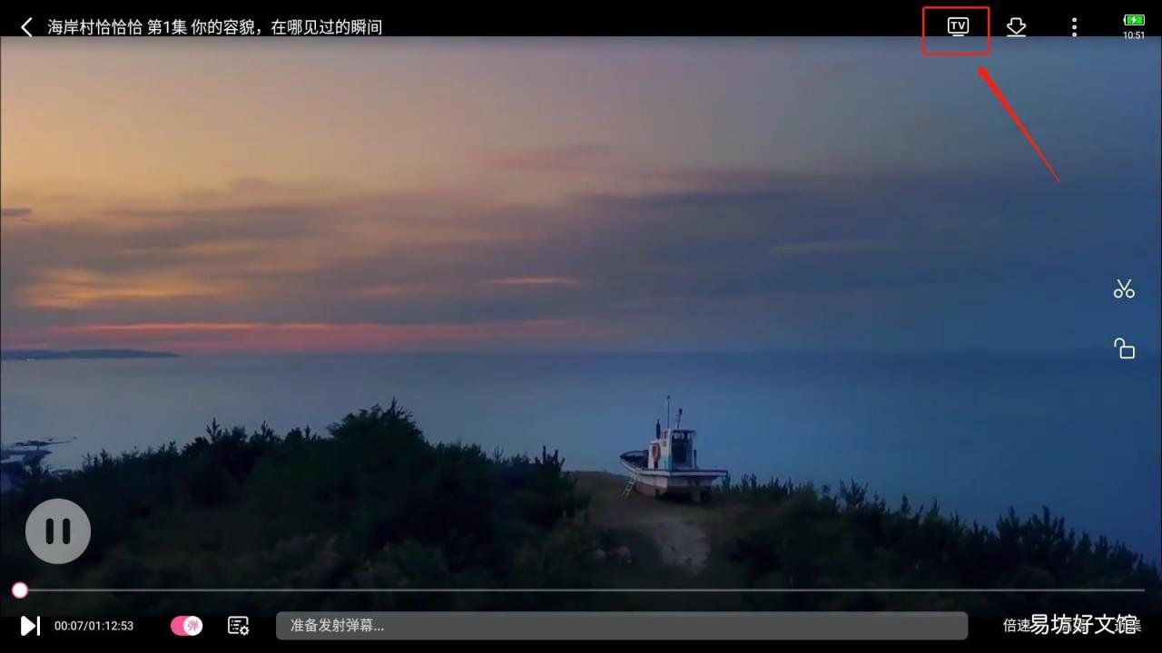 手把手教你一步轻松投屏 韩剧tv不能装在电视吗