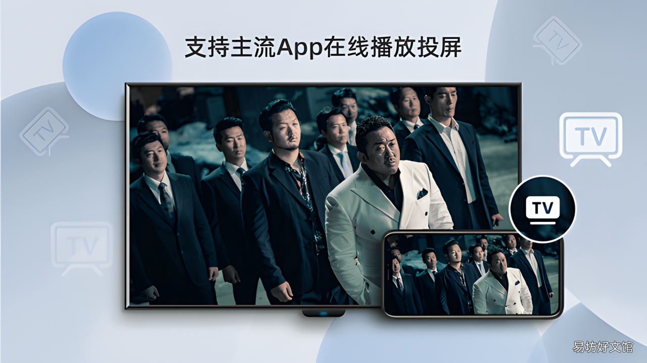 手把手教你一步轻松投屏 韩剧tv不能装在电视吗