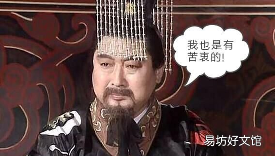 司马昭问刘禅颇思蜀否
