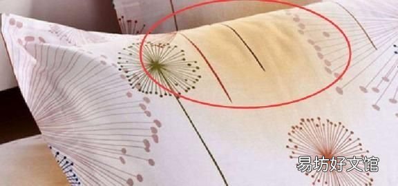 枕头发黄是什么原因,枕头套发黄是怎么回事
