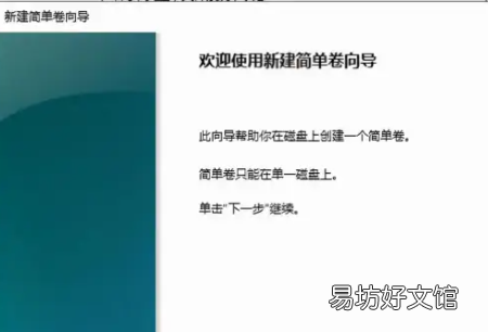 电脑只有一个C盘是怎么回事，win新电脑为什么就一个c盘了