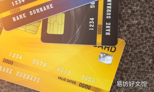 信用卡欠款多少天不还会有罚息