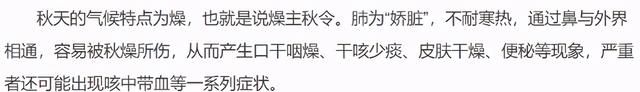 梨子有润肺止咳的功效
