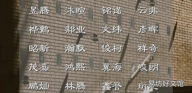 唐诗里那些极具才情的古风名字 古风名字有意境