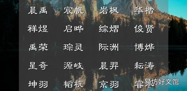 唐诗里那些极具才情的古风名字 古风名字有意境