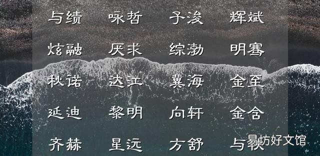 唐诗里那些极具才情的古风名字 古风名字有意境