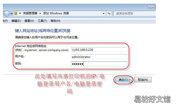 共享打印机脱机怎么办，电脑共享打印机脱机状态怎么办