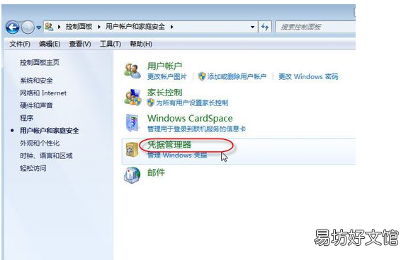 共享打印机脱机怎么办，电脑共享打印机脱机状态怎么办
