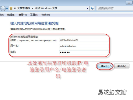 共享打印机脱机怎么办，电脑共享打印机脱机状态怎么办