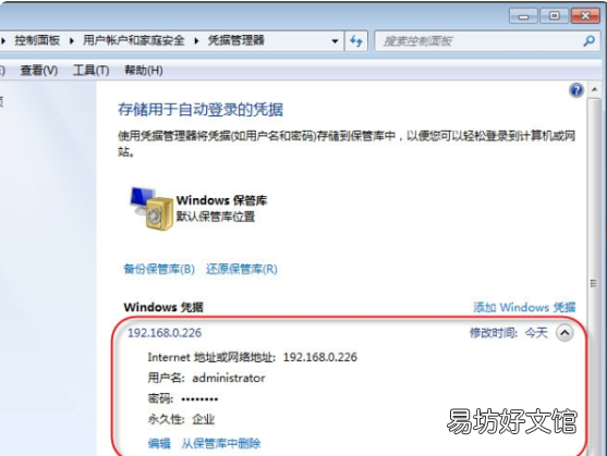 共享打印机脱机怎么办，电脑共享打印机脱机状态怎么办