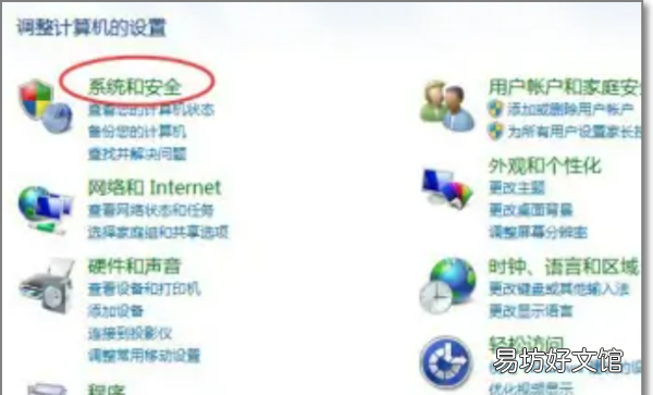 共享打印机脱机怎么办，电脑共享打印机脱机状态怎么办