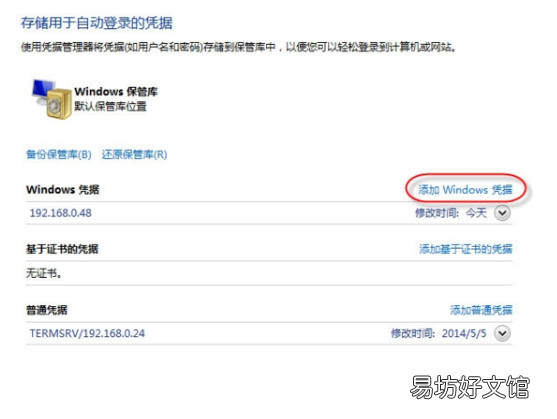 共享打印机脱机怎么办，电脑共享打印机脱机状态怎么办