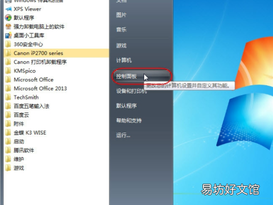 共享打印机脱机怎么办，电脑共享打印机脱机状态怎么办
