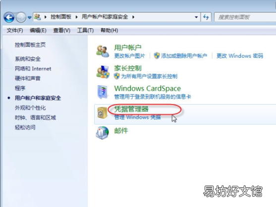 共享打印机脱机怎么办，电脑共享打印机脱机状态怎么办