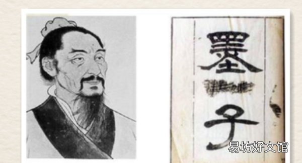 古代哪本著作记载了光的传播原理