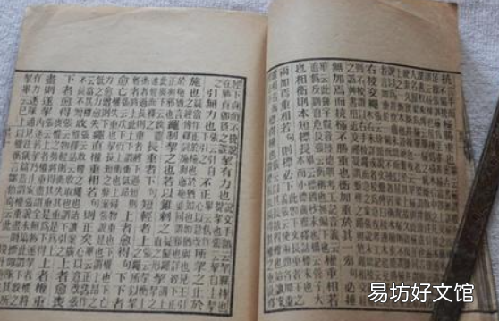 古代哪本著作记载了光的传播原理
