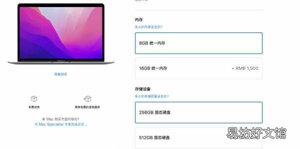 mac和win对比两者的优缺点 mac系统和windows区别