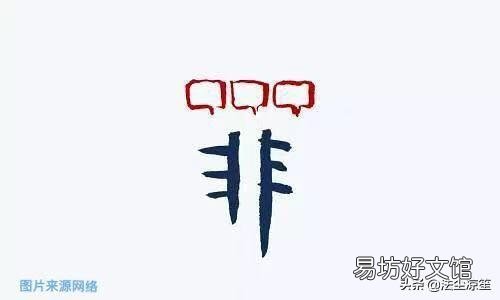 5个方法分析戾气重的人 戾气太重是什么意思