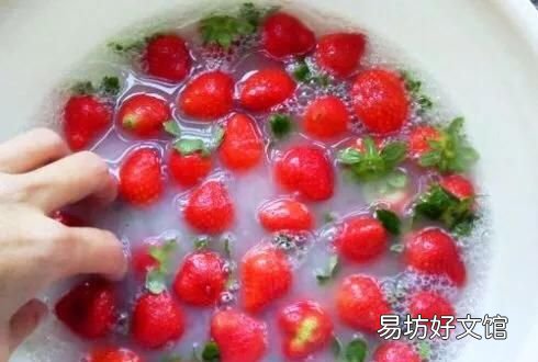 草莓怎样清洗才能吃