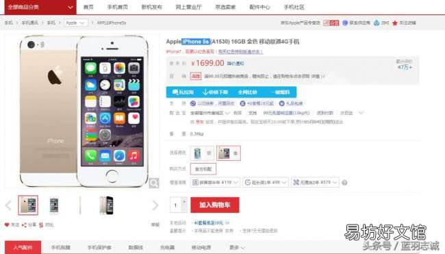 一览iPhone5s上市时间及价格 苹果5s详细参数表