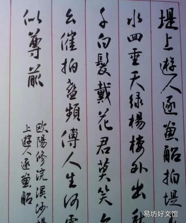 欧阳修的作品,欧阳修有哪些著名作品