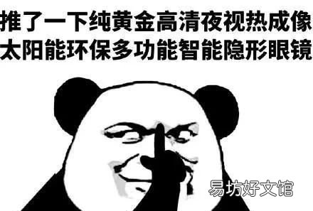 “秋冻”是什么？ 春冻秋捂还是春捂秋冻