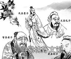 人非圣贤孰能无过