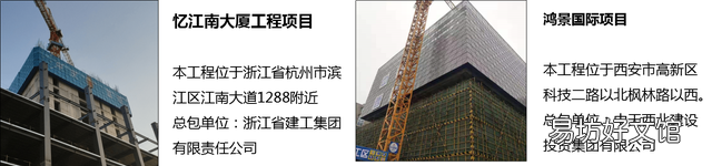 爬架一般是几层 什么是爬架 建筑上用的那种