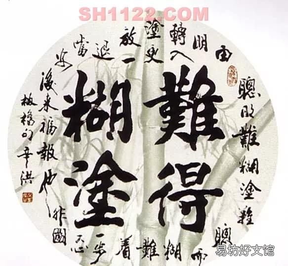 细思恐极是成语吗 细思恐极是什么意思?