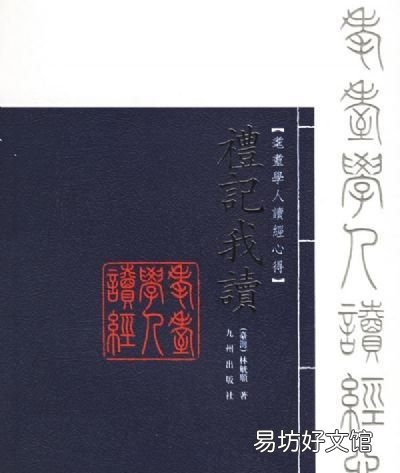 老有所养出自哪里