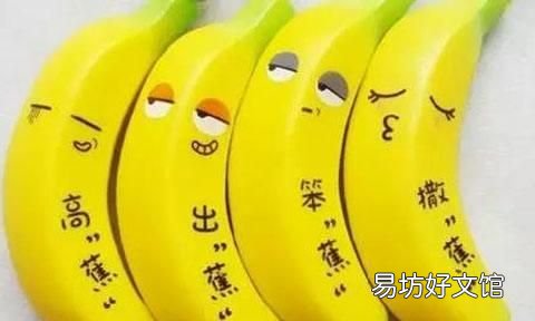 芭蕉是酸性还是碱性:小香蕉,多种做法,简单方便