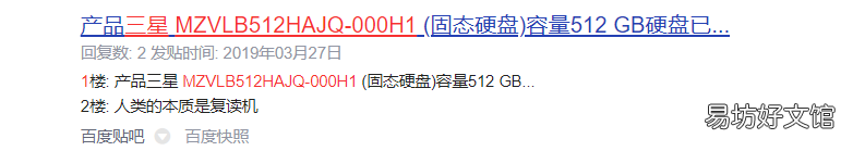 教你5个最实用的查询办法 电脑怎么看哪个盘是固态硬盘