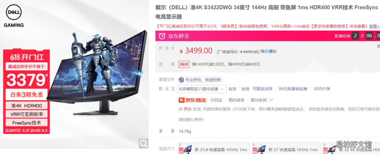 一文看懂所有显示器材质优缺点 ips屏幕和led屏幕区别哪个好