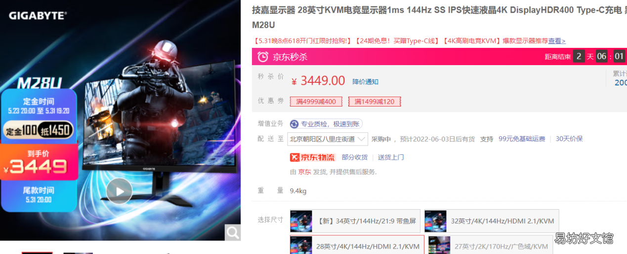 一文看懂所有显示器材质优缺点 ips屏幕和led屏幕区别哪个好