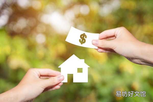 详细了解两者的通俗解释 按揭和贷款的区别